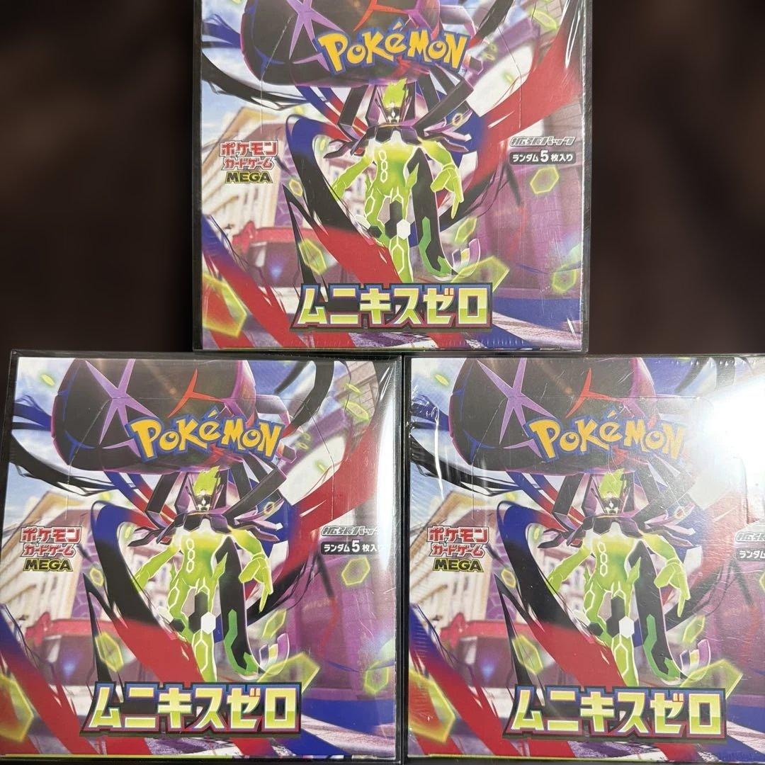【シュリンク、ローダーつき】ムニキスゼロ 3BOX ポケモンカード