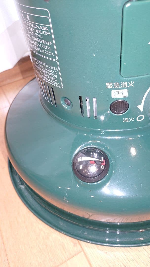 RL-25M グリーン ストーブ 4.9L