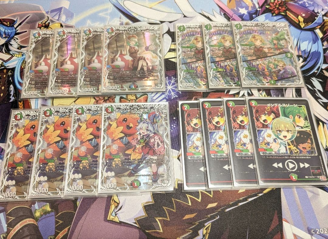 カツキング熱血の物語　メンデルスゾーン　栄光ルピア　ステゴロカイザー　キャラ