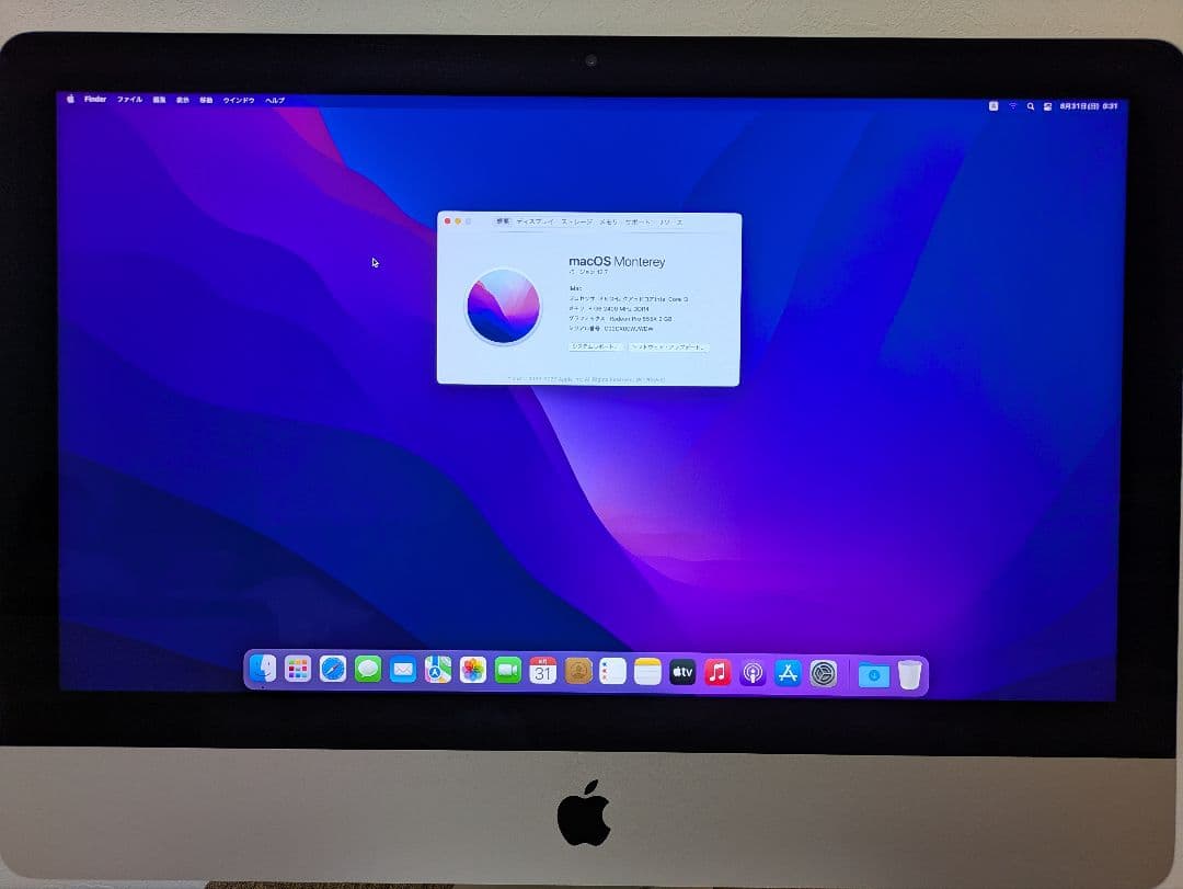 iMac 21.5インチ MRT32J/A