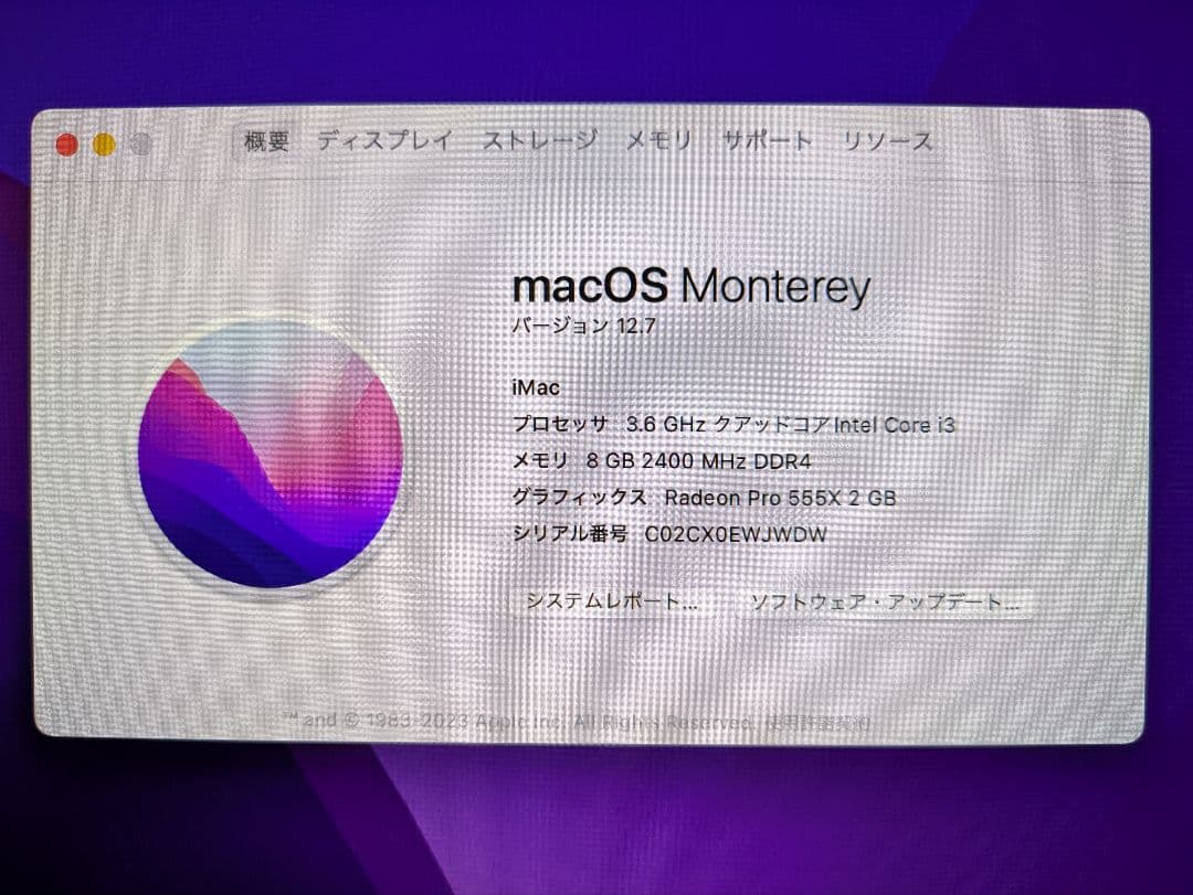 iMac 21.5インチ MRT32J/A