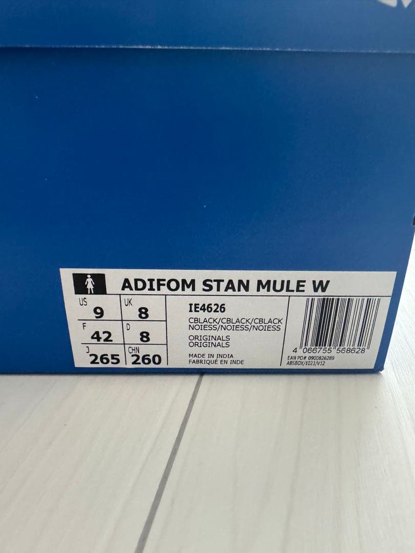 adidas アディフォームスタンスミスミュール