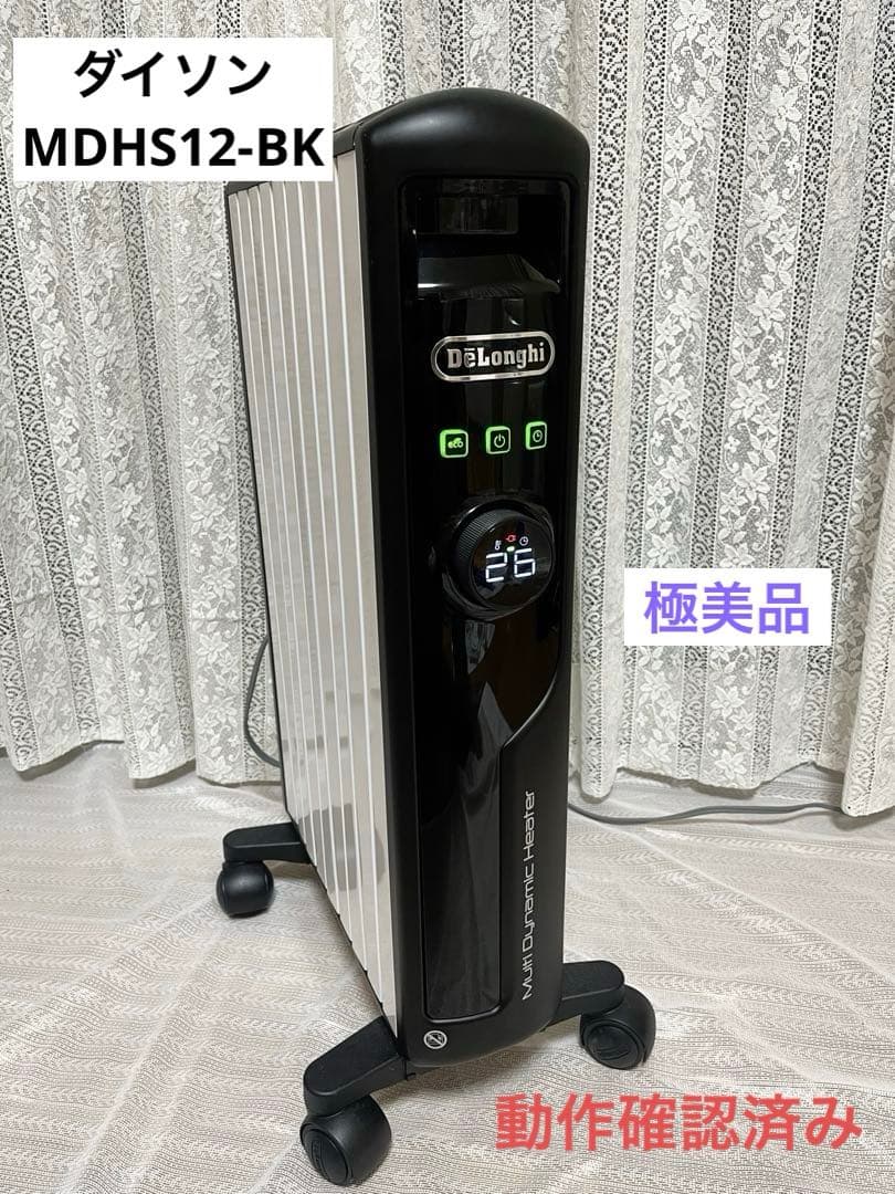 ダイソン MDHS12-BK