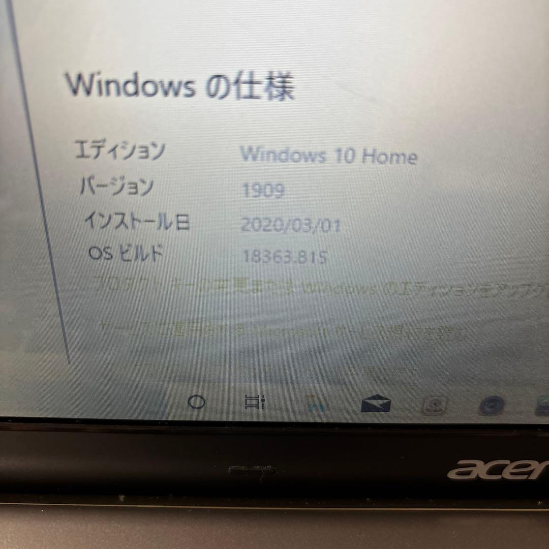 その他ノートPC本体 V3-571-F58F/LK