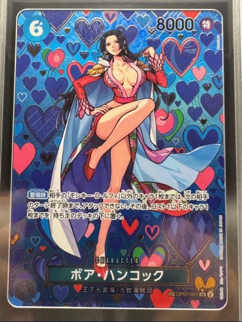 Gemix10 Black ボア・ハンコック SR SP gemix10 B