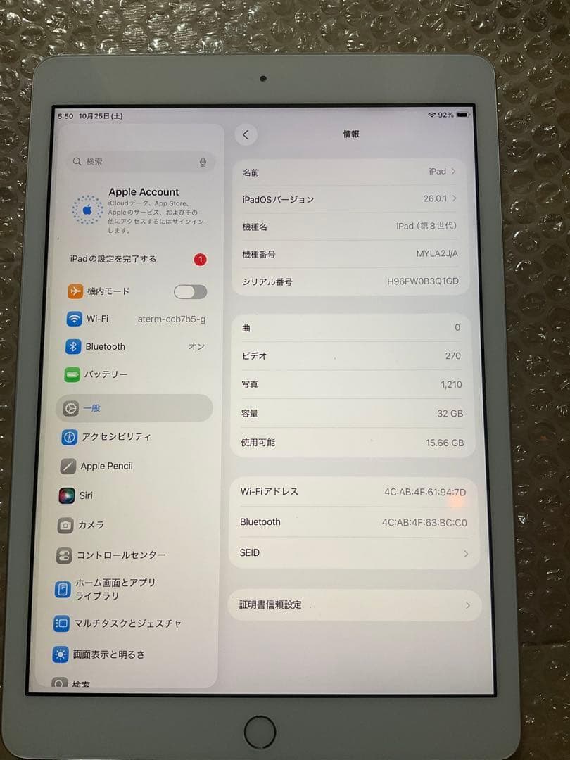 iPad 第8世代 32GB ケース付き　動作良好