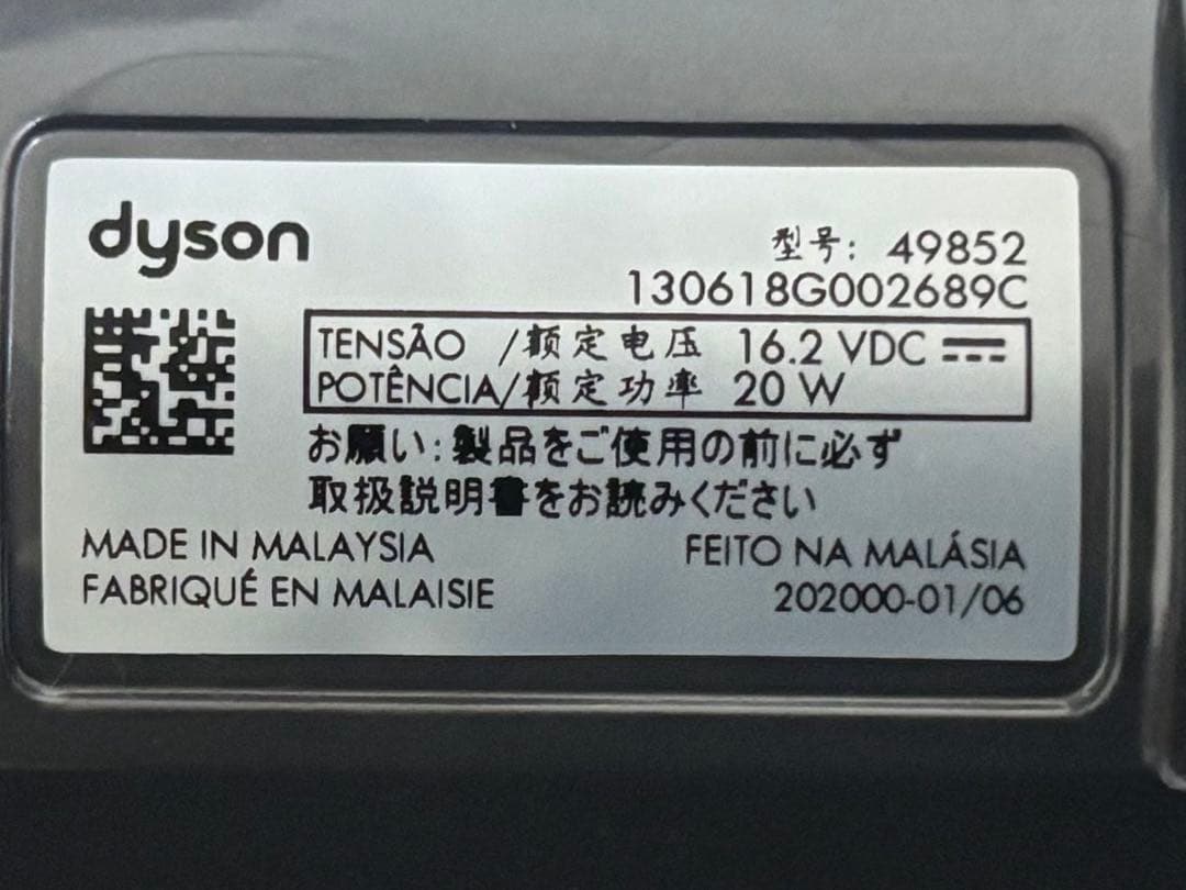 【新品】dyson DC62 V6 モーターヘッド