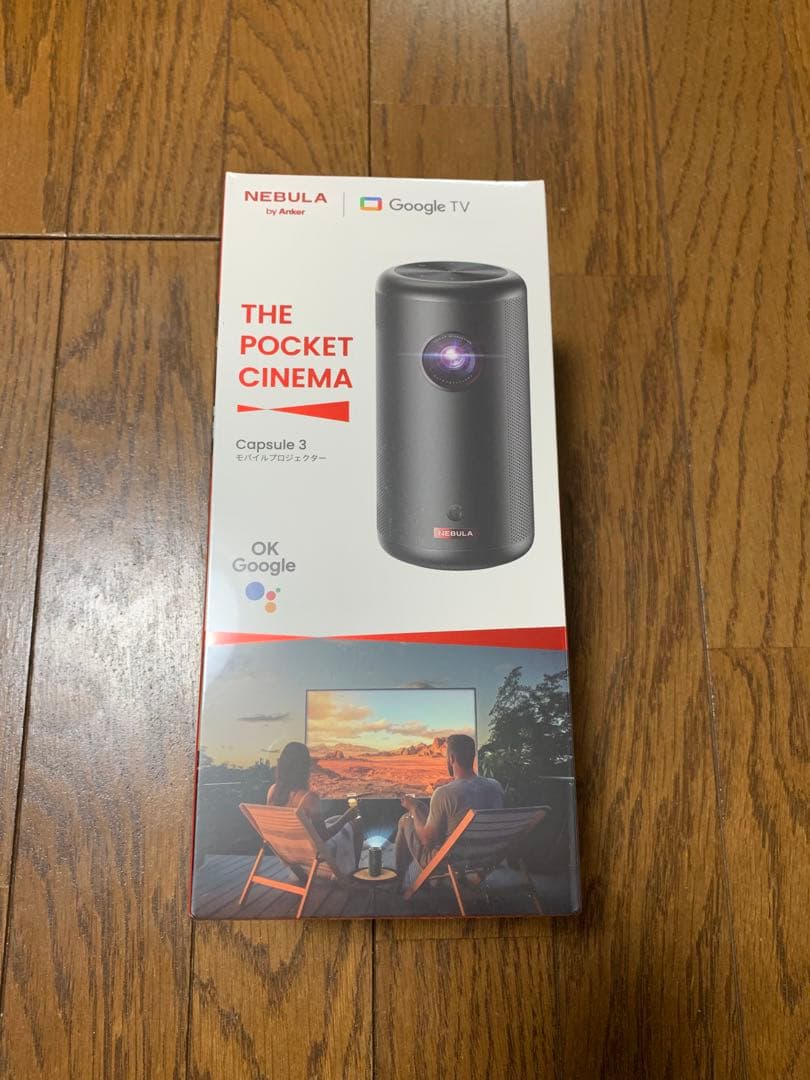 guess 新品未開封Nebula Capsule 3