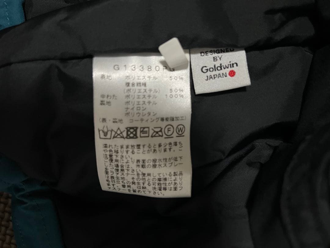 Goldwin オピニオンスキーウェアセット 青/ベージュ