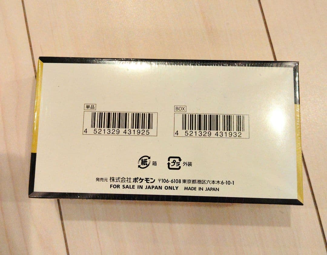 ポケモンカードゲーム MEGAドリームex シュリンク付き 1BOX