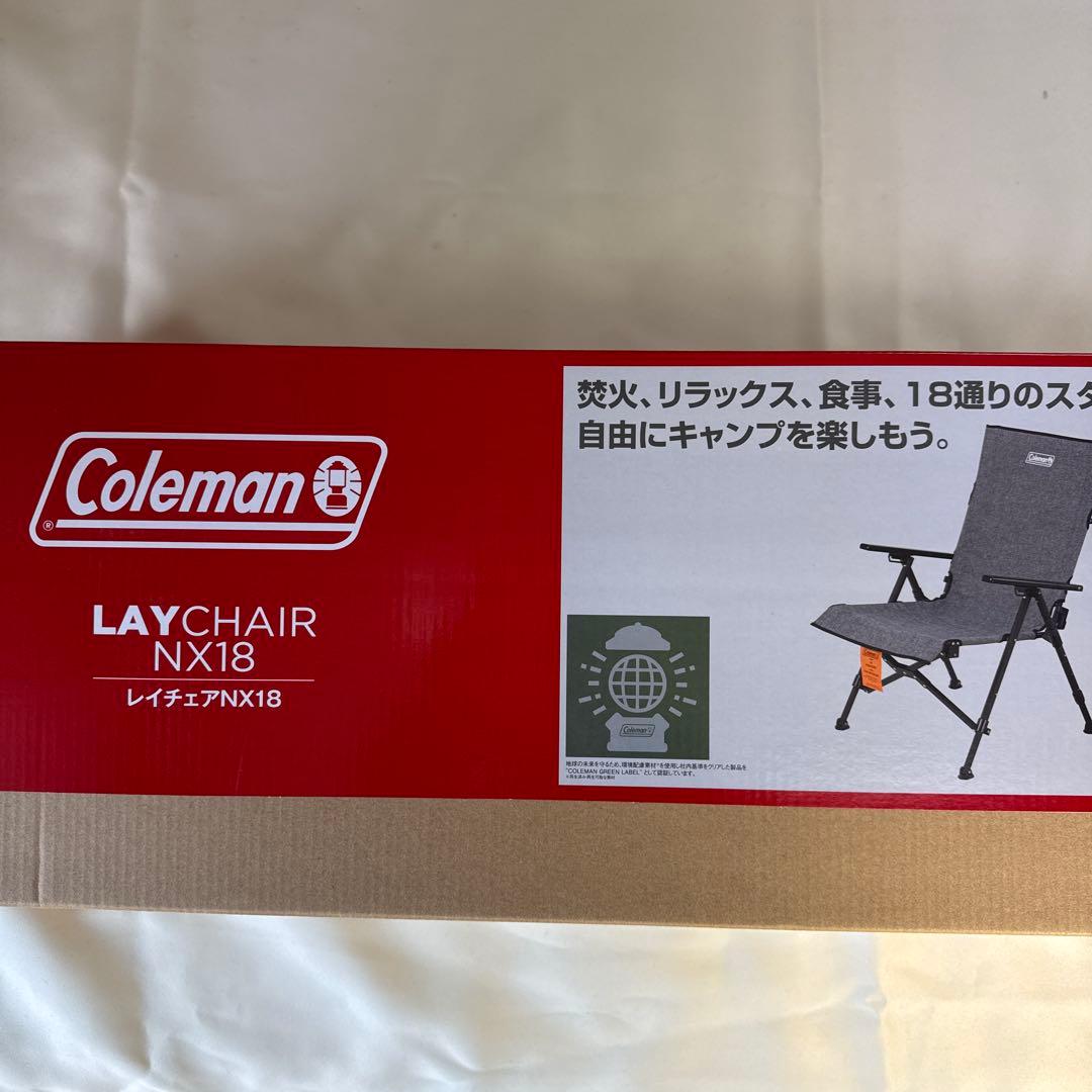 Coleman コールマン　LAY CHAIR NX18 グレー　チェア　新品