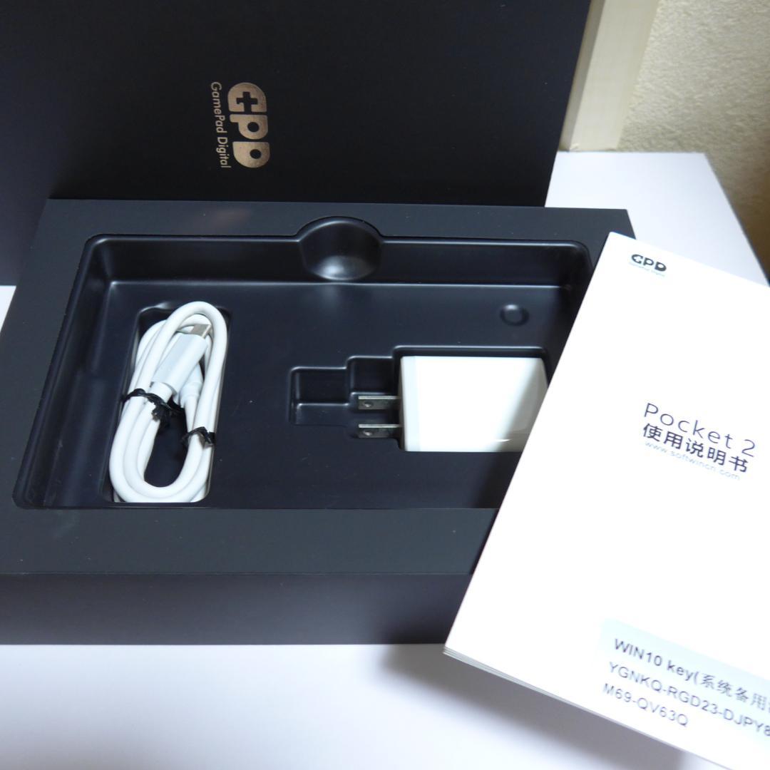 【USED】GPD Pocket 2