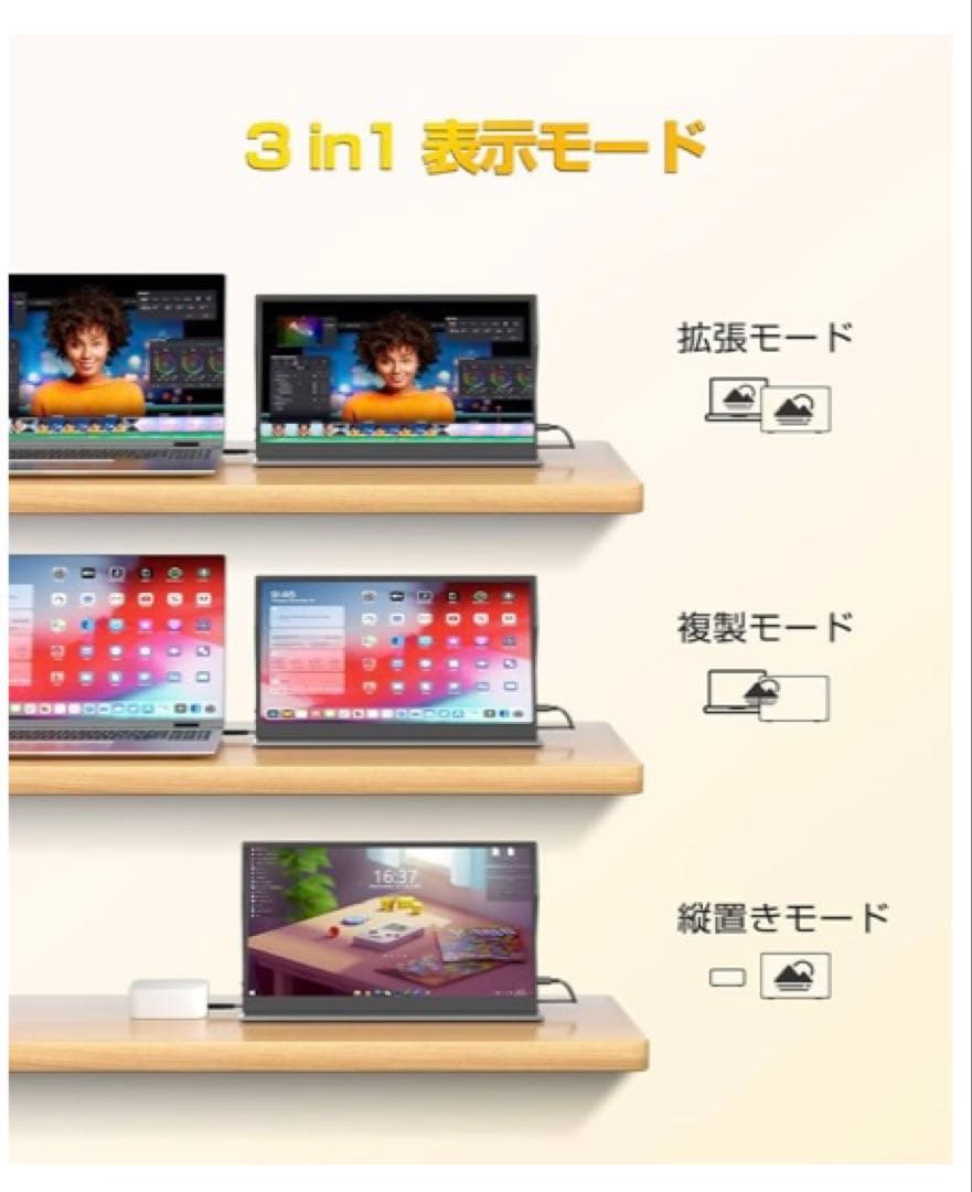 ✨15.6インチ✨モバイルモニター タッチパネル 薄型 軽量 スピーカー内蔵