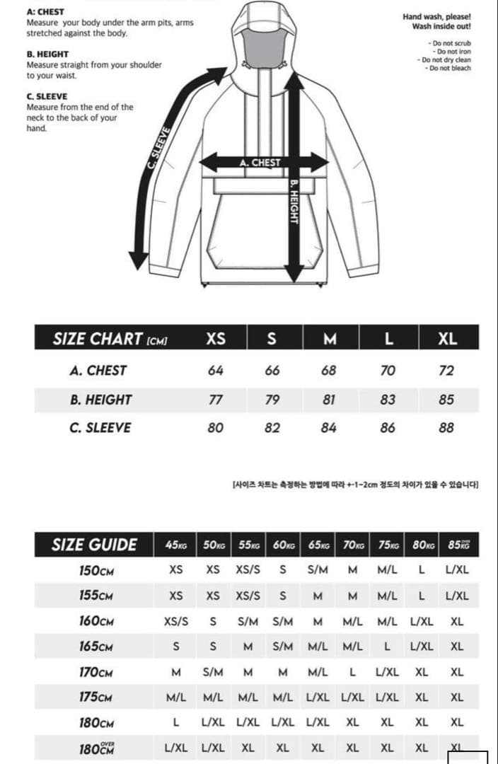 unbind スノーボードウェア