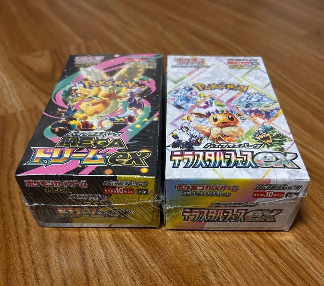 ポケカ　 MEGAドリームex&テラスタルフェスex シュリンク付　新品・未開封