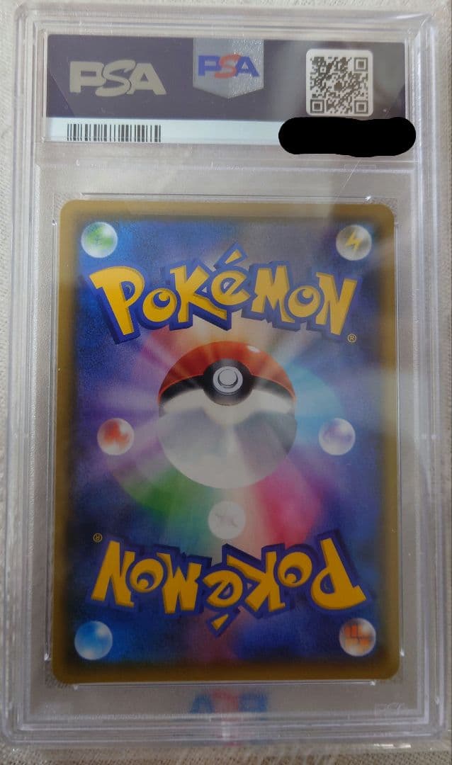 PSA10 れんげきウーラオス VMAX HR 連撃マスター 084/070