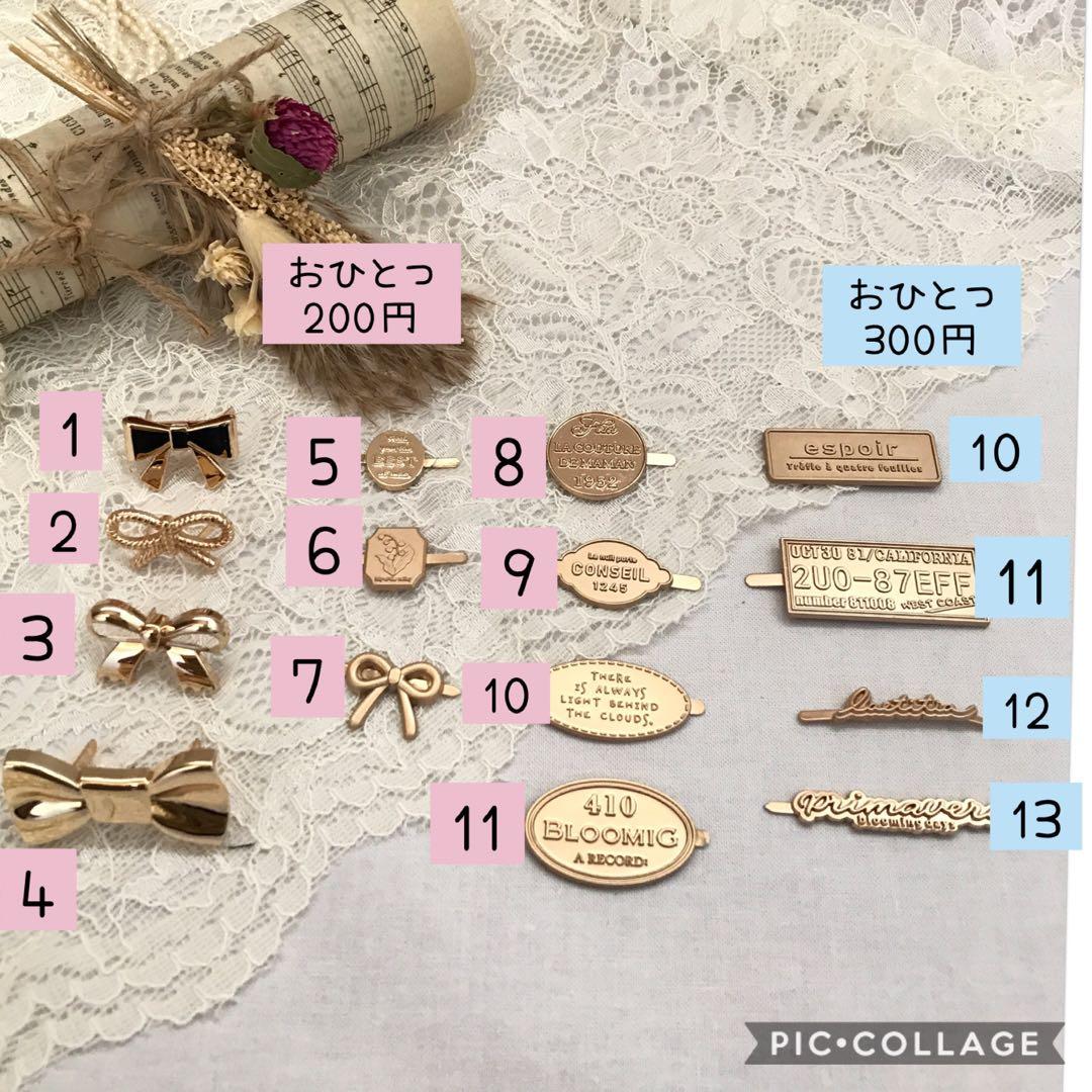 オーダー　ユキエモン　トートバッグ