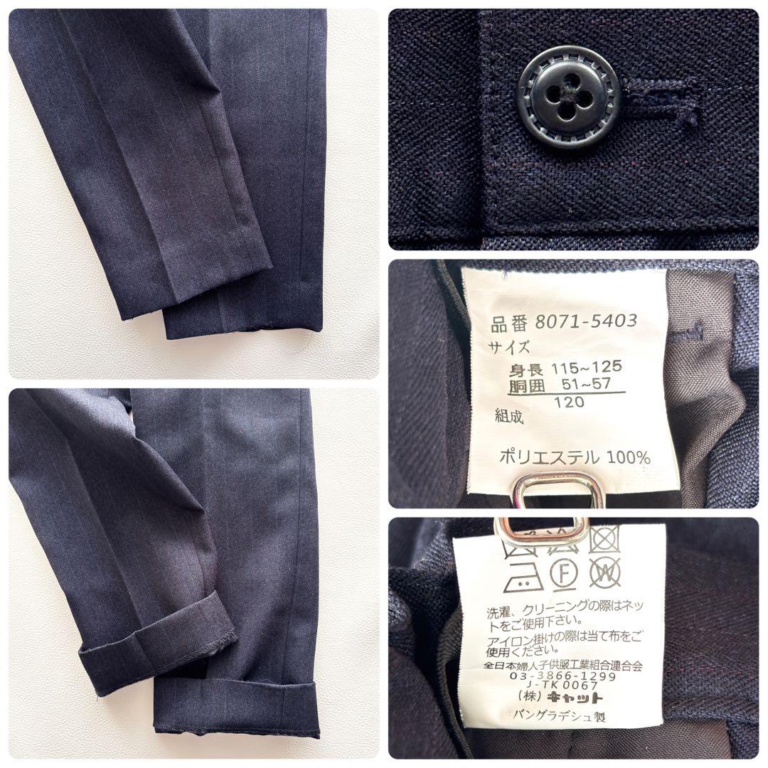 02318-3 CHOPIN キッズ　スーツセットアップ　パンツ　ベスト　120