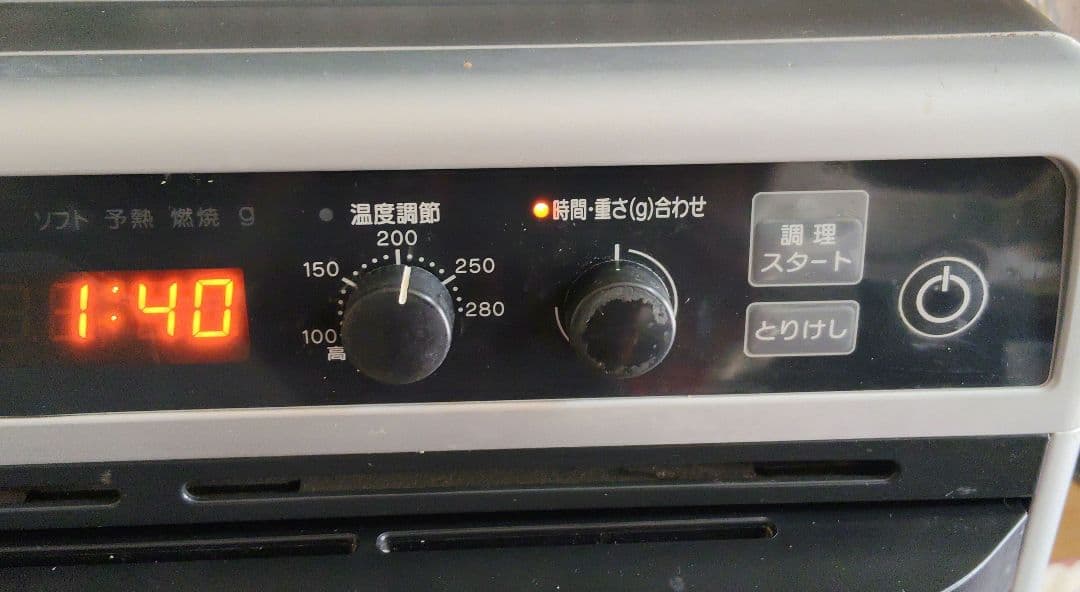 Rinnai ガスオーブン 都市ガス用 RMC-S12E 2012年製