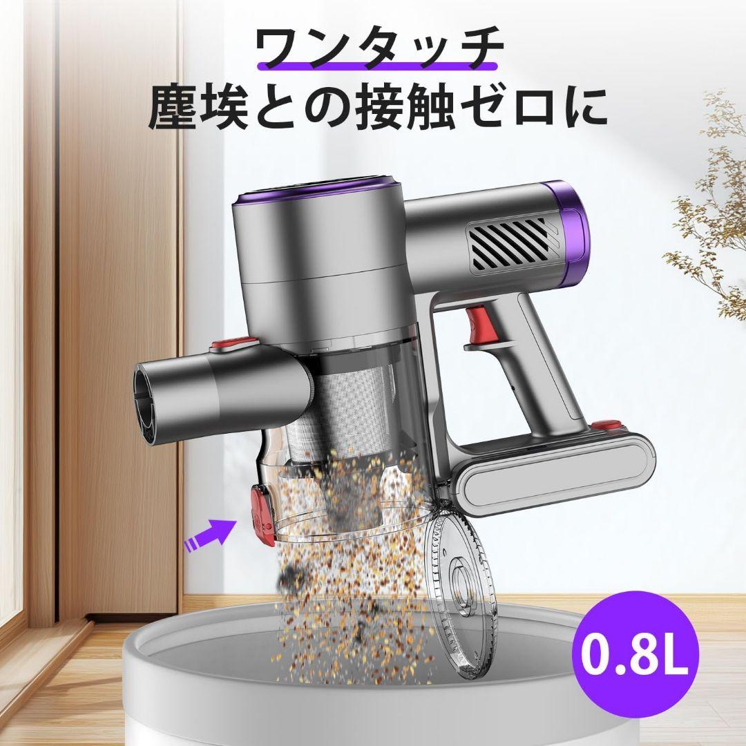 86000Pa コードレス 掃除機 自立式 サイクロン LED液晶ディスプレイ