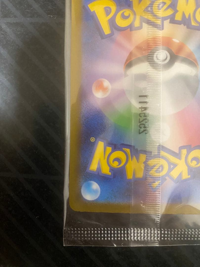 ポケモンカード トウホクのピカチュウ 260/SV-P tohoku 未開封