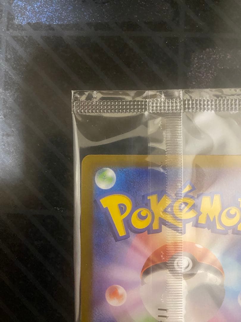 ポケモンカード トウホクのピカチュウ 260/SV-P tohoku 未開封