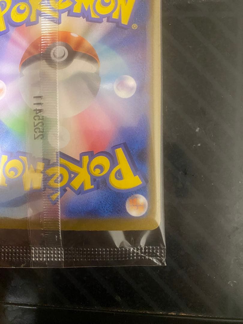 ポケモンカード トウホクのピカチュウ 260/SV-P tohoku 未開封