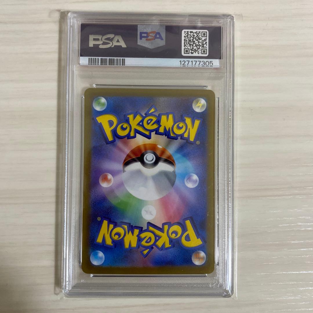 Y*S様 【PSA10】ピカチュウ プレシャス コレクターボックス PROMO