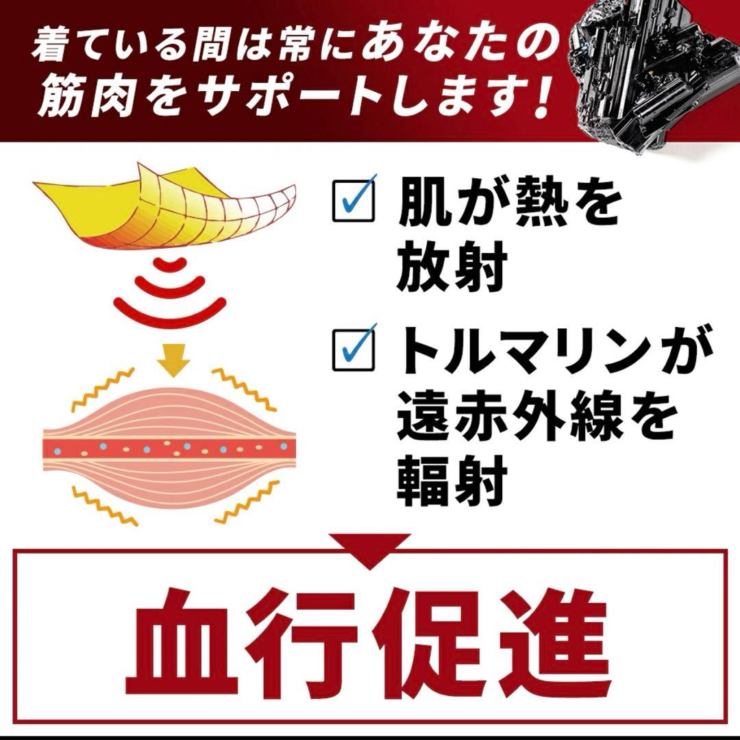 リライブスパッツ　メンズ　L L 前開き　ブラック