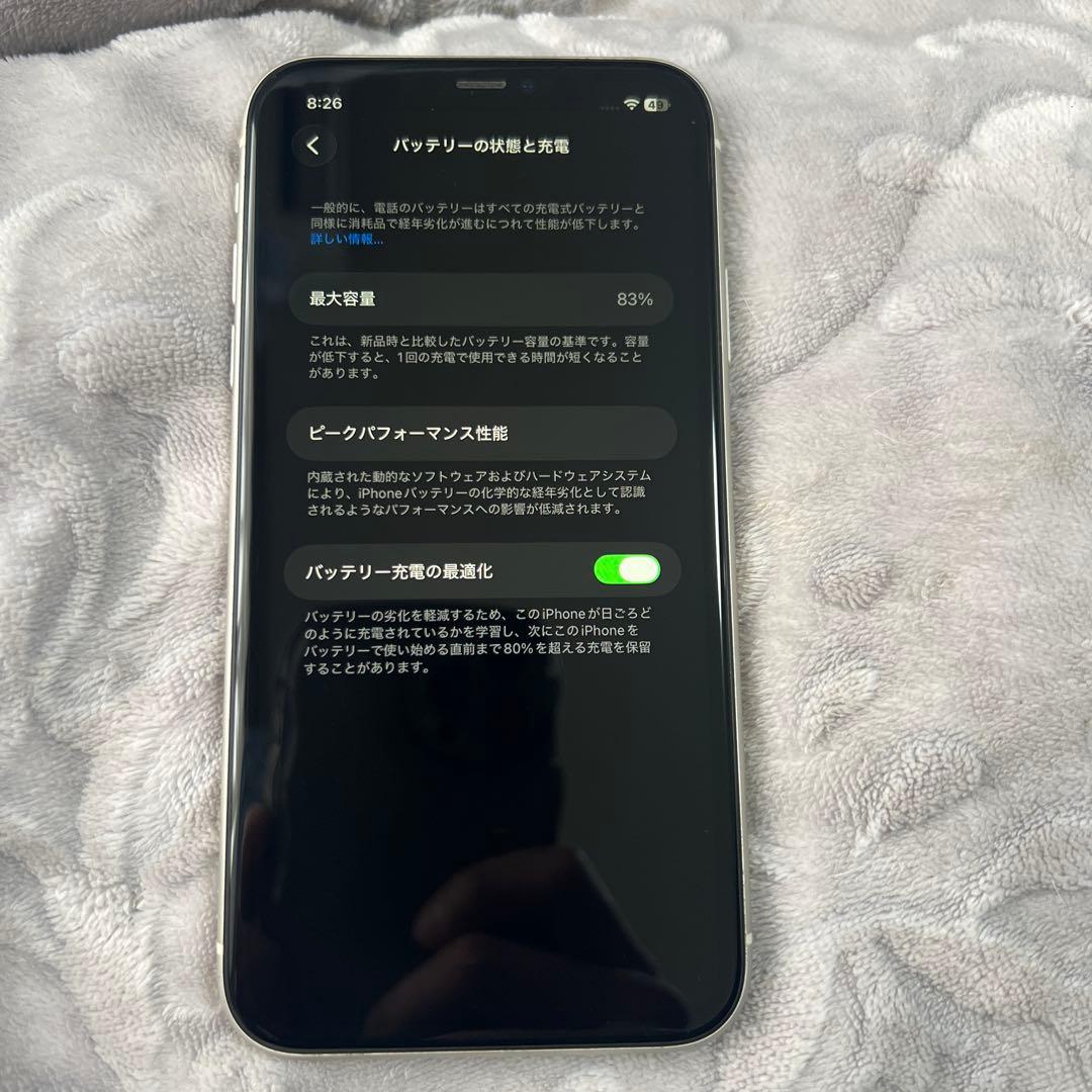 iPhone 11 64GB SIMフリー