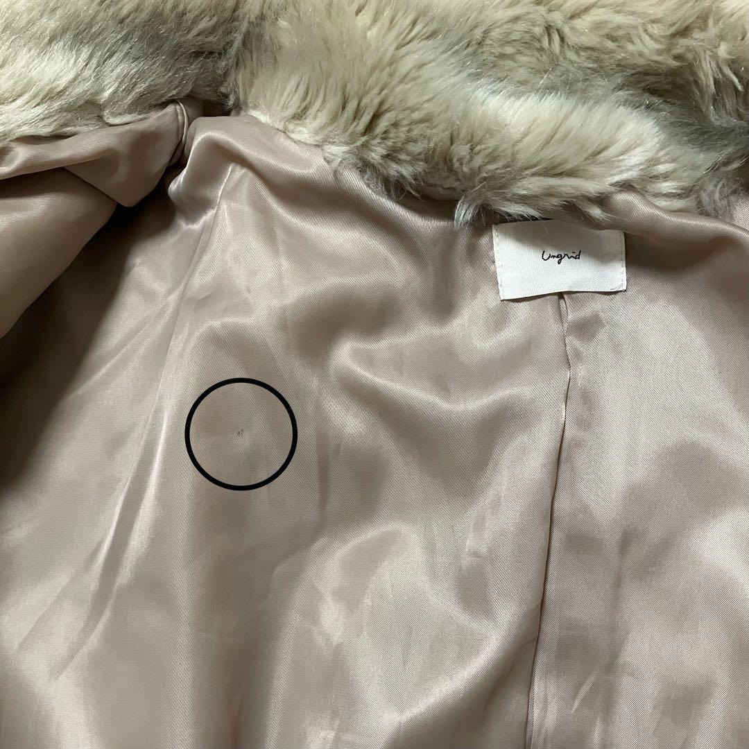 Ungrid / アングリッド / フェイクファーコート ライトグレー