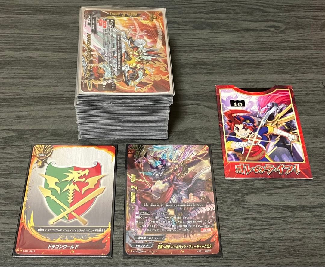 開発チームの「伝説バディ大集結！」デッキレシピ 「フューチャーフォースデッキ」