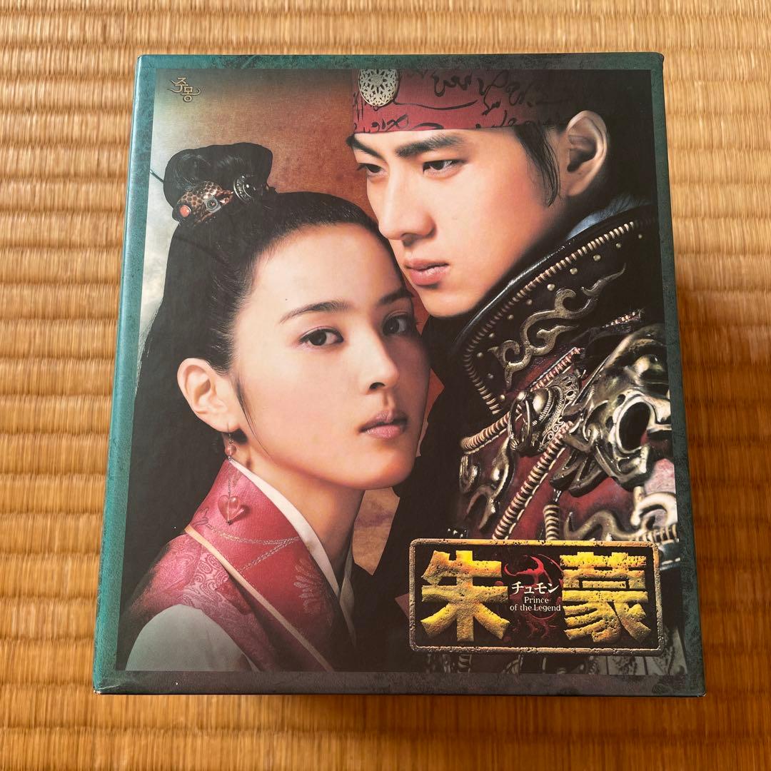 朱蒙 チュモン ノーカット完全版 コンプリート・スリムBOX 41枚組 DVD