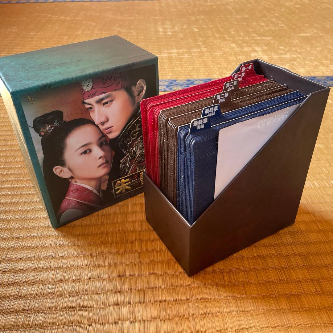 朱蒙 チュモン ノーカット完全版 コンプリート・スリムBOX 41枚組 DVD