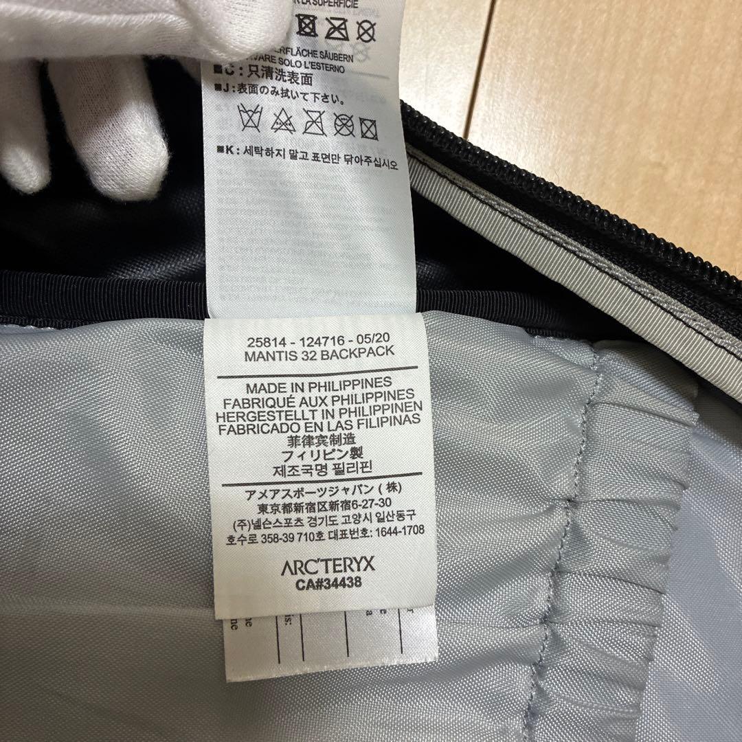 良品国内正規品　アークテリクス　マンティス32 ブラック★★