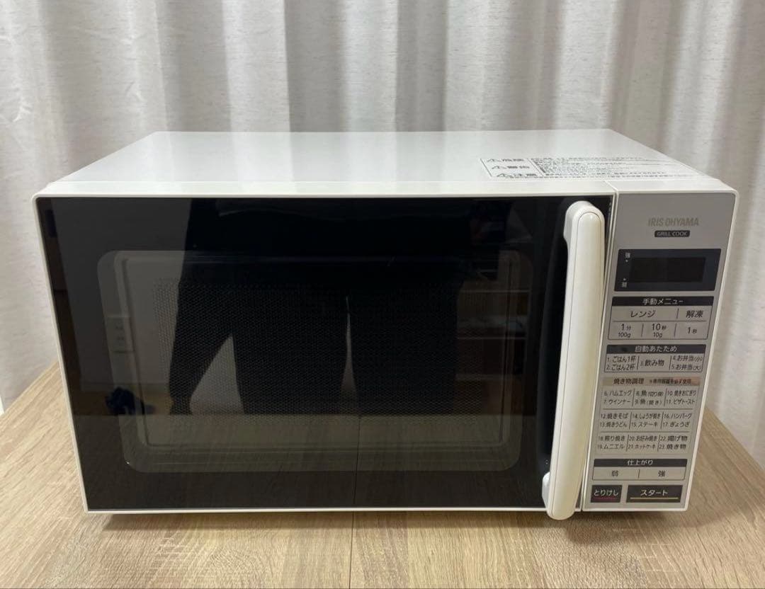 アイリスオーヤマ 簡単グリルクック 電子レンジ