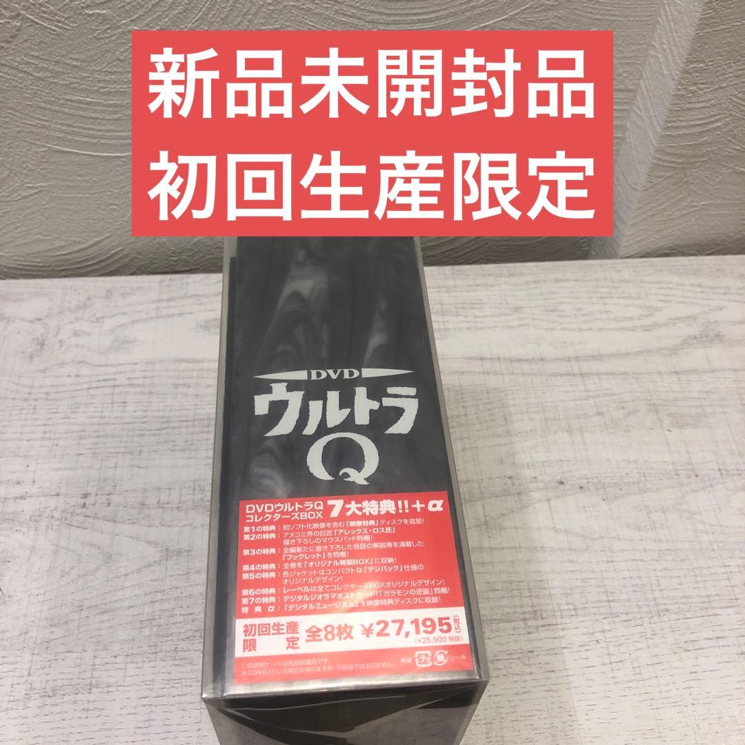 m@u DVDウルトラQ コレクターズBOX〈初回生産限定・8枚組〉
