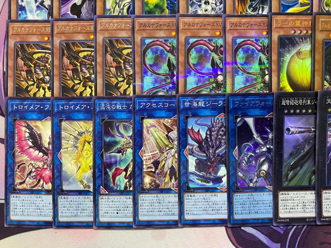 遊戯王　アルカナフォース　本格構築済みデッキ