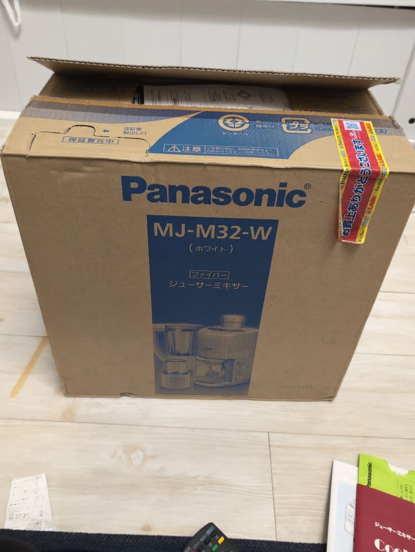 Panasonic MJ-M32-W ホワイト ジューサー