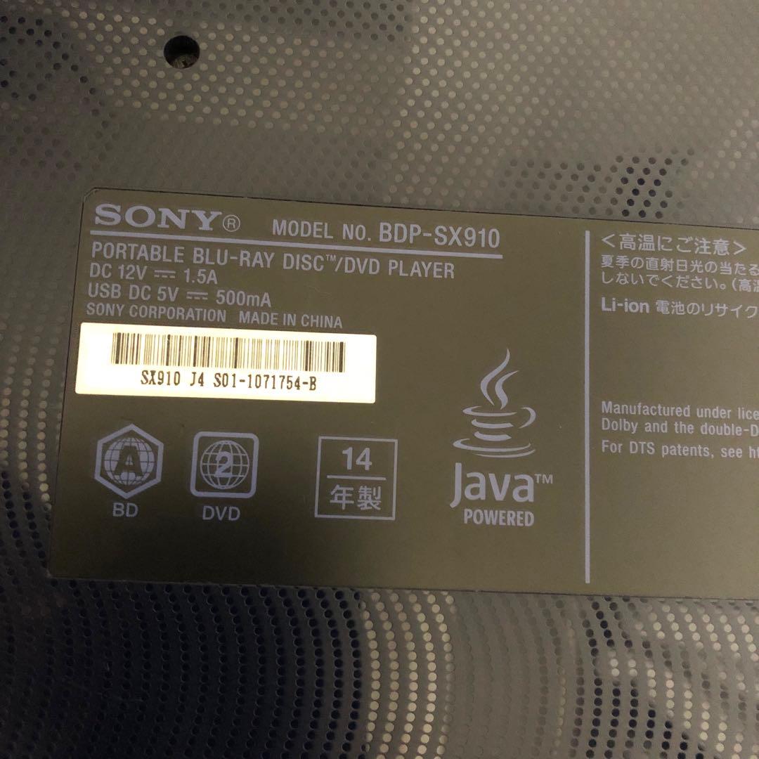 SONY ソニー　ポータブルブルーレイプレーヤー　BDP-SX910