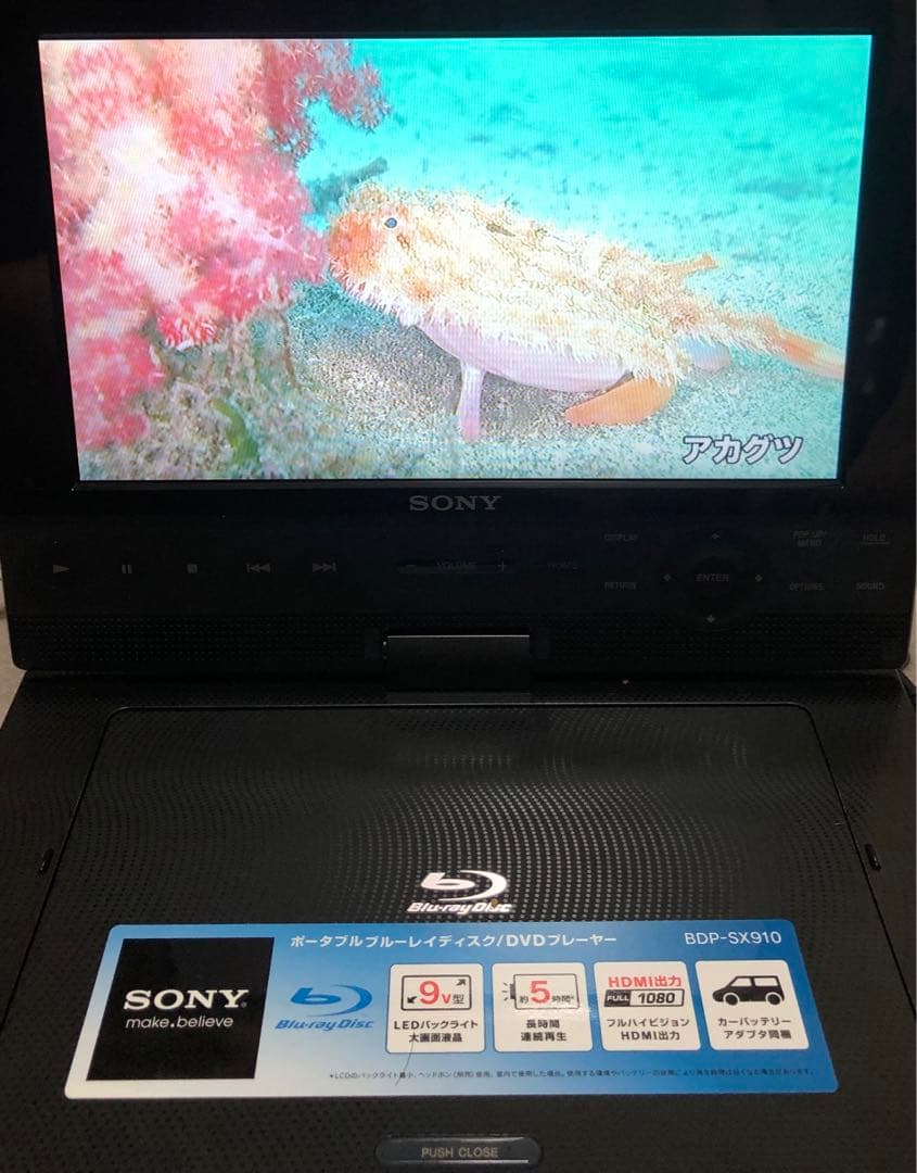SONY ソニー　ポータブルブルーレイプレーヤー　BDP-SX910