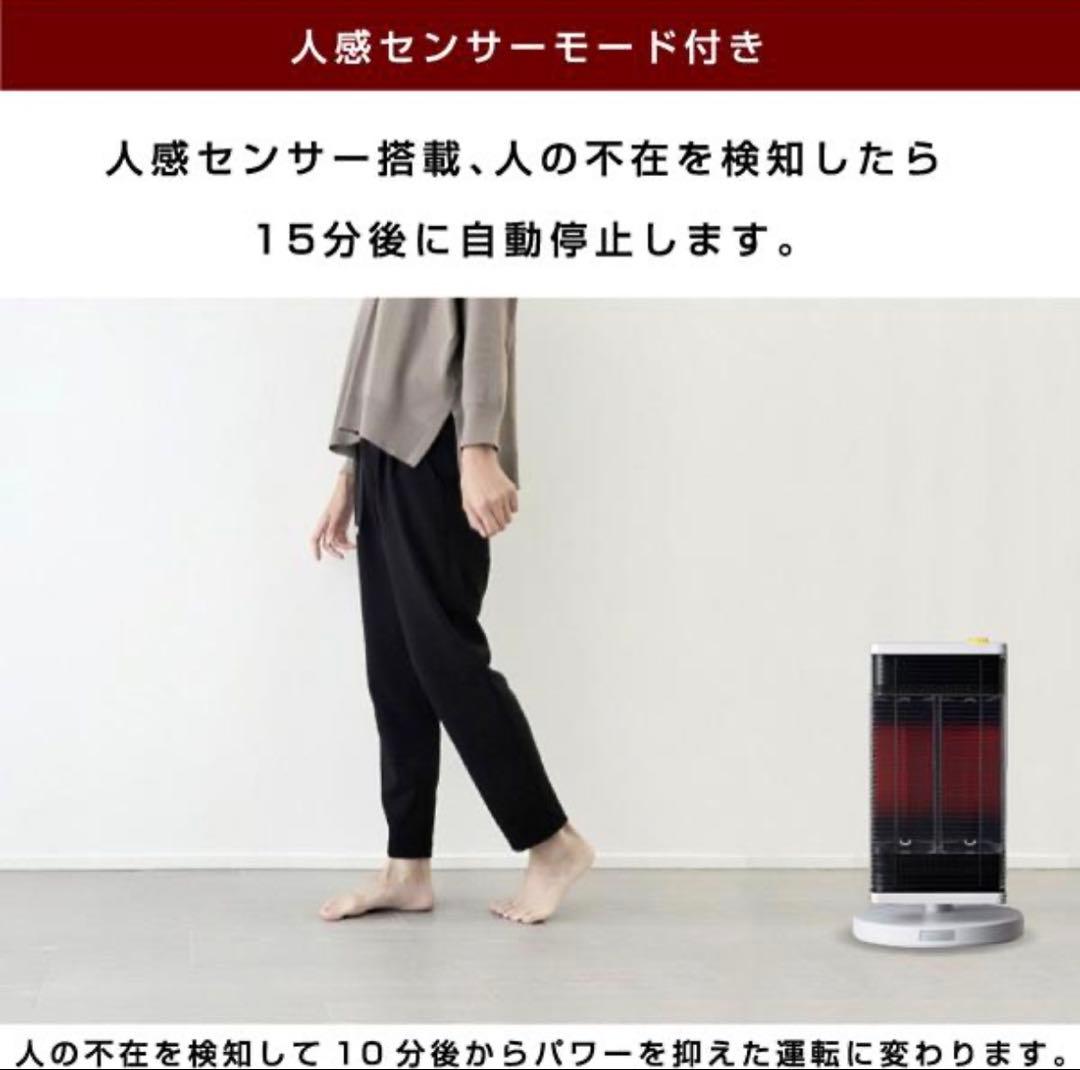 ダイキン工業｜DAIKIN ダイキン 家庭用セラムヒート CER11YS-W