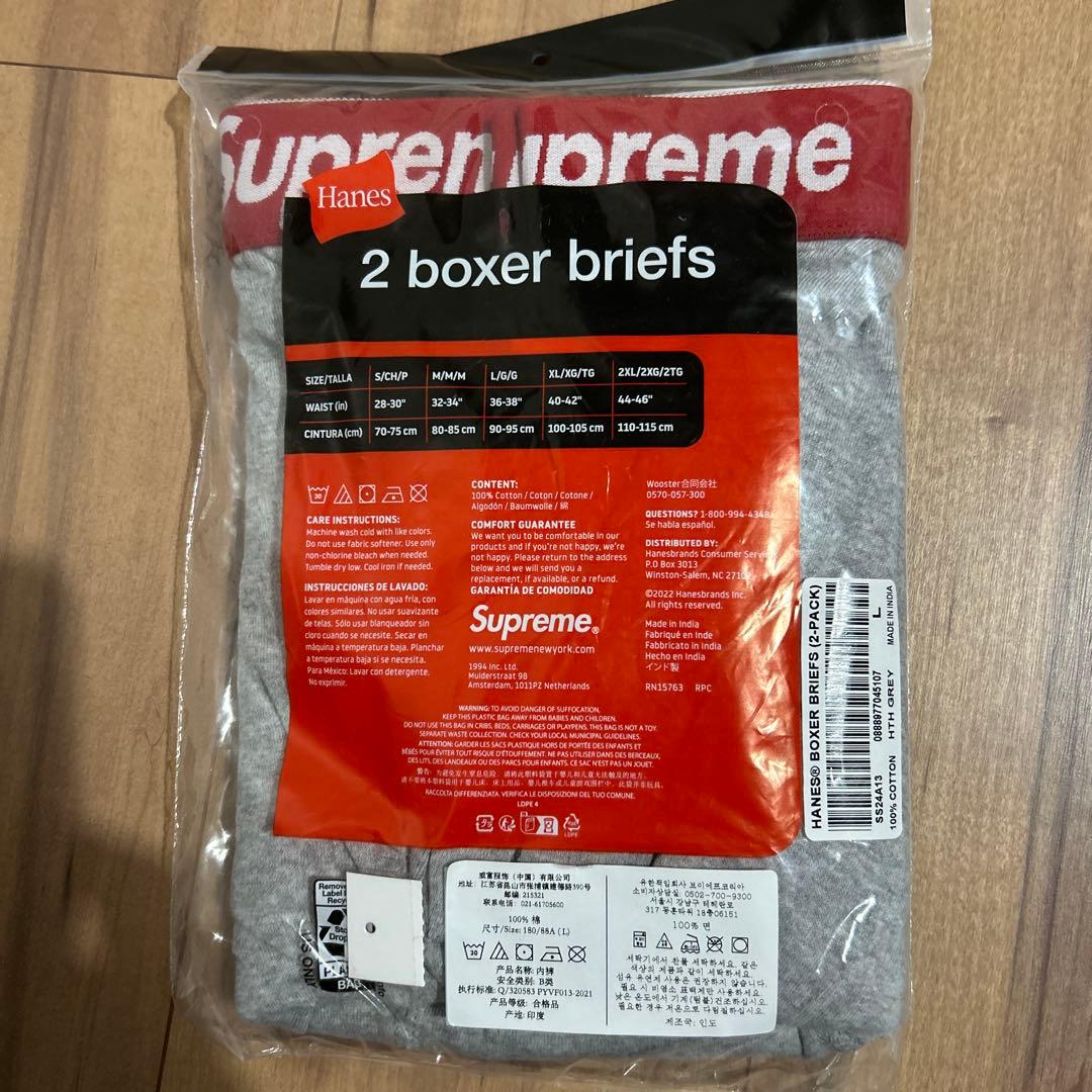 Supreme ボクサーブリーフ 2枚セット L/G