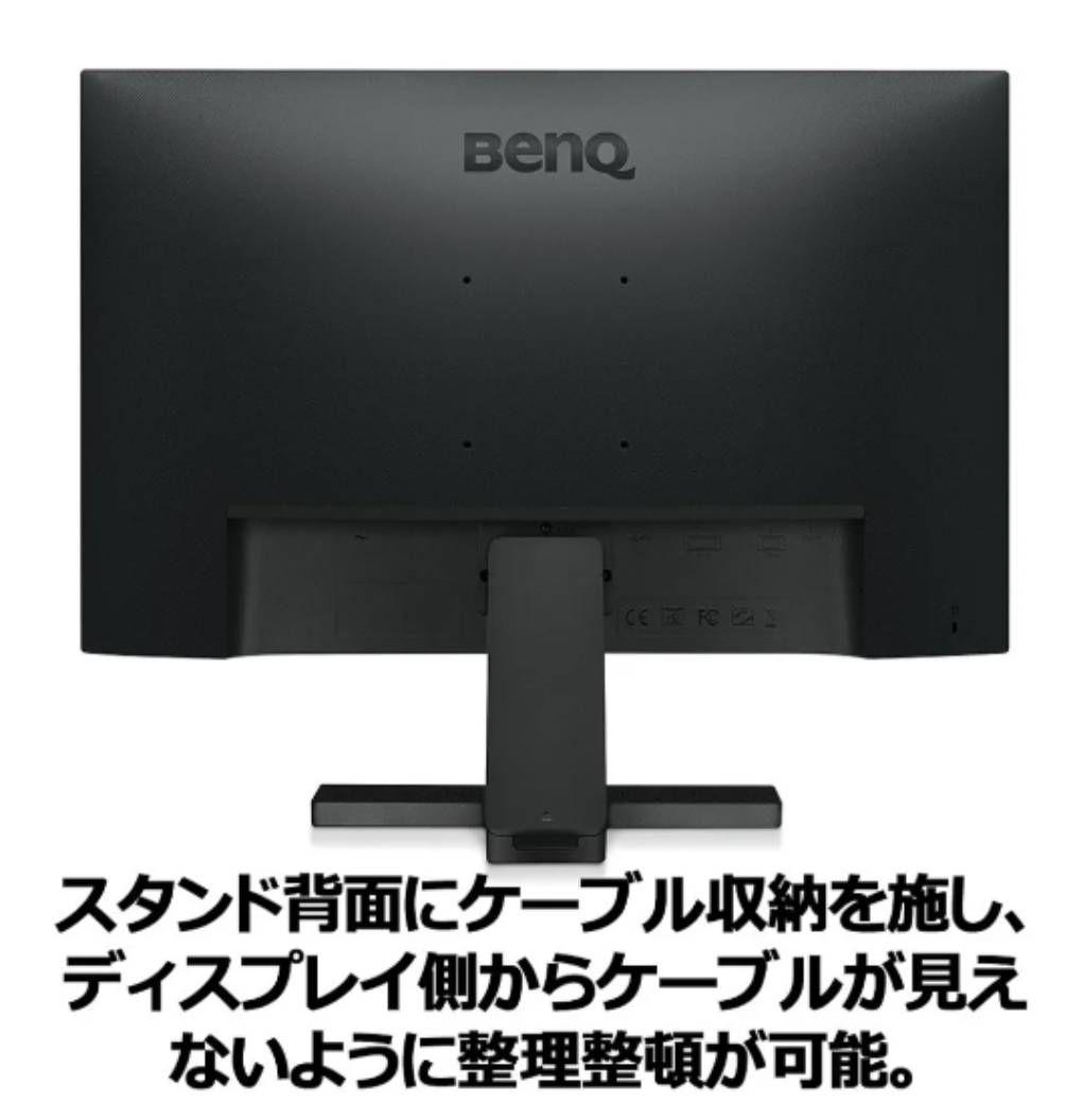 BenQ GL2580HM 24.5インチ ゲーミングモニターディスプレイ