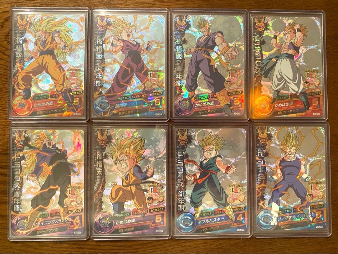 ドラゴンボールヒーローズ h3-cp コンプリート