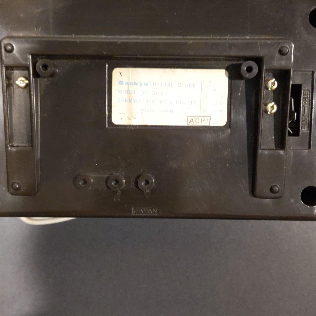 レア 昭和レトロ　Sankyo 目覚まし時計