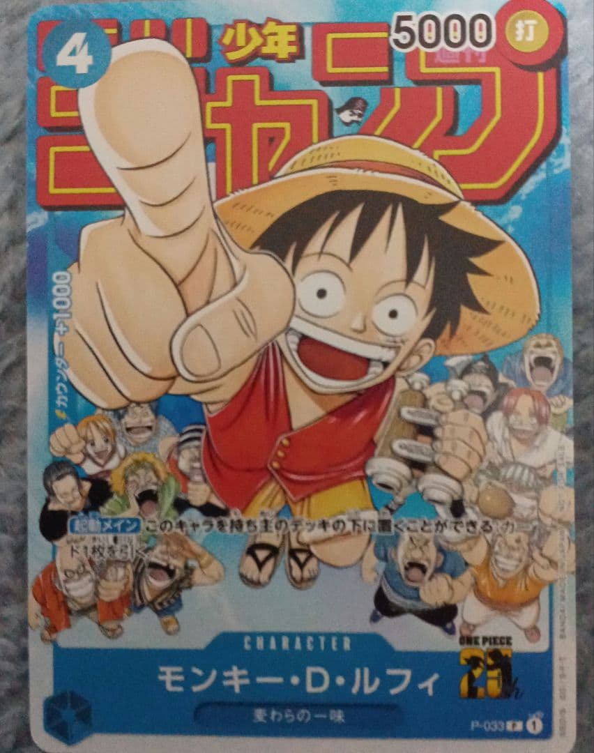 ONE PIECE ワンピース カードゲーム ルフィ シャンクス バギー 4枚