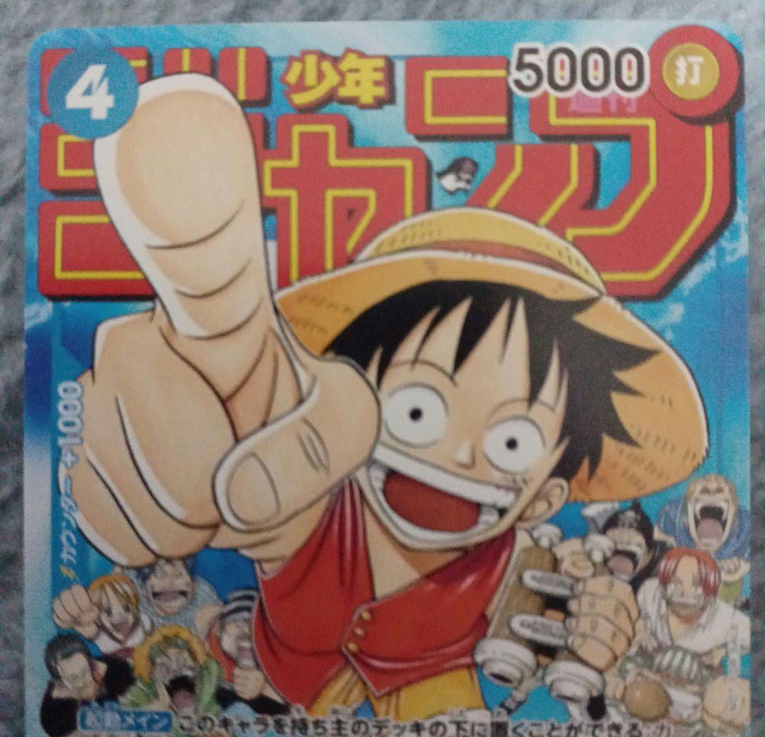ONE PIECE ワンピース カードゲーム ルフィ シャンクス バギー 4枚