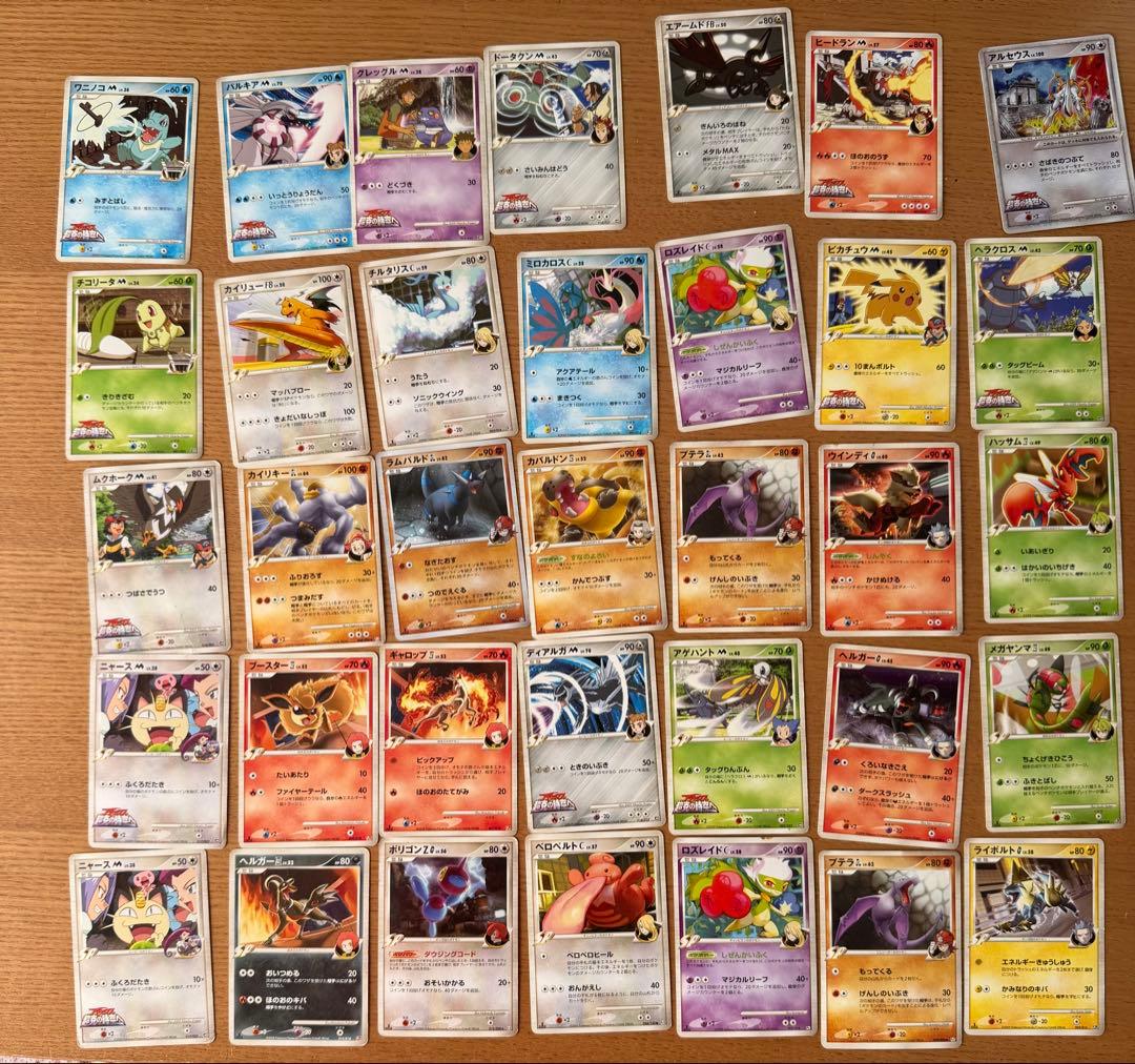 ポケモンカードゲーム 35枚以上 アルセウス超克の時空へなど