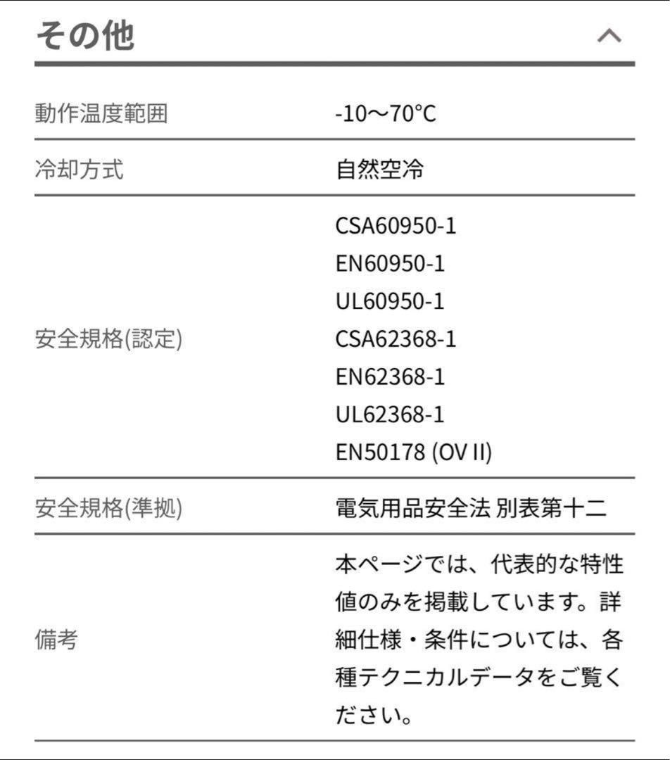 TDK-Lambda VS150E-24 EHFP 電源ユニット 23個